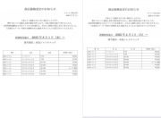 羽毛球一桶再涨40块，渠道商称高端球成本超170元，“期货球”“八羽球”面世