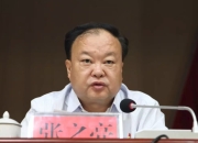 4天内，云南昆明又一县市区原主官被查